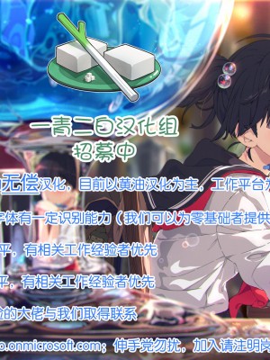 [エクセシオ (こね茶)] デカ乳女どもを躾けて母乳をドバドバ噴射する雌牛娘に育てるミルク牧場 [中国翻訳]_50