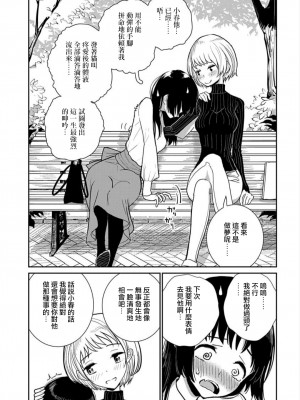 [ディビ] あなたが甘くねだるまで｜在你嬌聲求我之前 第1-29話 完結 [沒有漢化] [DL版]_059