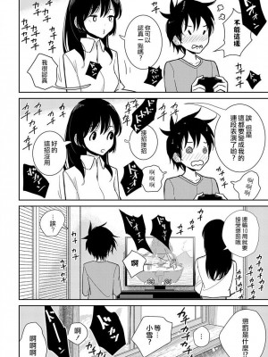 [ディビ] あなたが甘くねだるまで｜在你嬌聲求我之前 第1-29話 完結 [沒有漢化] [DL版]_352