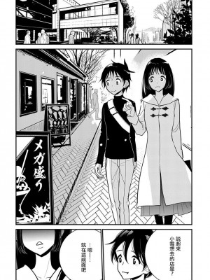 [ディビ] あなたが甘くねだるまで｜在你嬌聲求我之前 第1-29話 完結 [沒有漢化] [DL版]_411