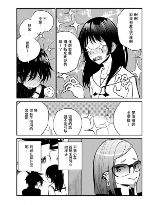 [ディビ] あなたが甘くねだるまで｜在你嬌聲求我之前 第1-29話 完結 [沒有漢化] [DL版]_422