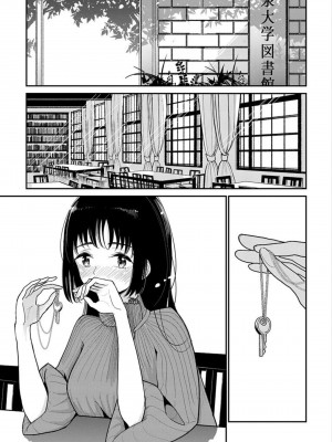 [ディビ] あなたが甘くねだるまで｜在你嬌聲求我之前 第1-29話 完結 [沒有漢化] [DL版]_273