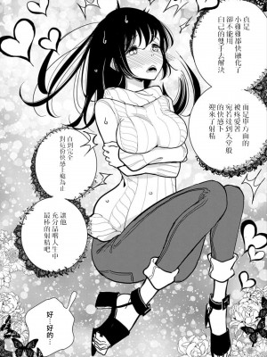 [ディビ] あなたが甘くねだるまで｜在你嬌聲求我之前 第1-29話 完結 [沒有漢化] [DL版]_288