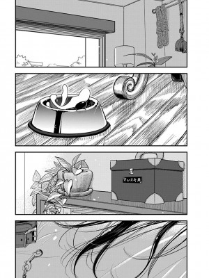 [ディビ] あなたが甘くねだるまで｜在你嬌聲求我之前 第1-29話 完結 [沒有漢化] [DL版]_698