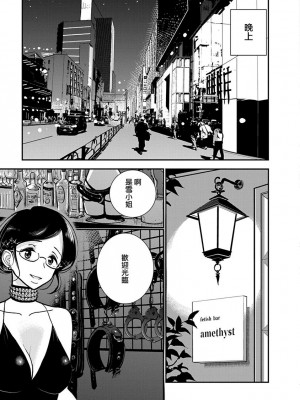 [ディビ] あなたが甘くねだるまで｜在你嬌聲求我之前 第1-29話 完結 [沒有漢化] [DL版]_688