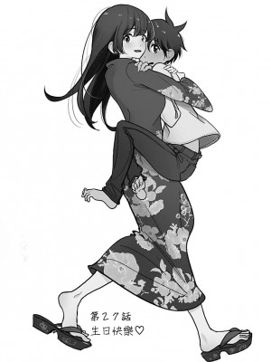 [ディビ] あなたが甘くねだるまで｜在你嬌聲求我之前 第1-29話 完結 [沒有漢化] [DL版]_631