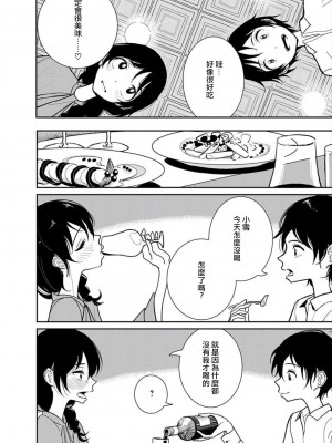 [ディビ] あなたが甘くねだるまで｜在你嬌聲求我之前 第1-29話 完結 [沒有漢化] [DL版]_023