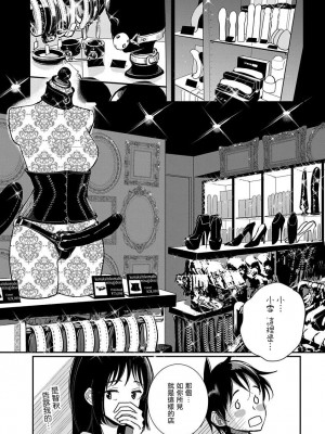 [ディビ] あなたが甘くねだるまで｜在你嬌聲求我之前 第1-29話 完結 [沒有漢化] [DL版]_414