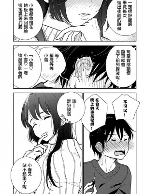 [ディビ] あなたが甘くねだるまで｜在你嬌聲求我之前 第1-29話 完結 [沒有漢化] [DL版]_565