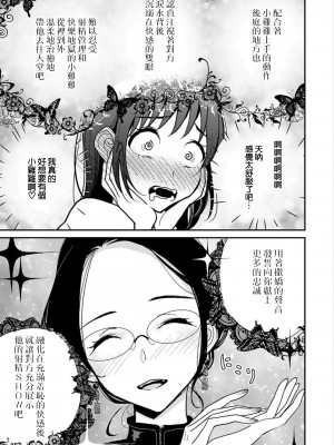 [ディビ] あなたが甘くねだるまで｜在你嬌聲求我之前 第1-29話 完結 [沒有漢化] [DL版]_287