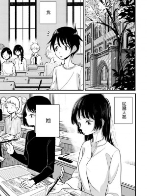 [ディビ] あなたが甘くねだるまで｜在你嬌聲求我之前 第1-29話 完結 [沒有漢化] [DL版]_202