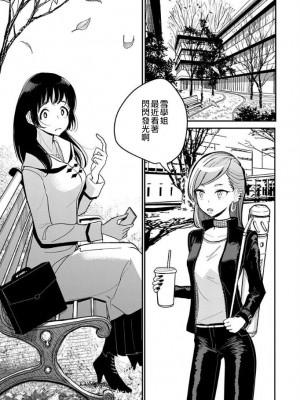 [ディビ] あなたが甘くねだるまで｜在你嬌聲求我之前 第1-29話 完結 [沒有漢化] [DL版]_297