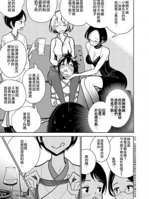 [ディビ] あなたが甘くねだるまで｜在你嬌聲求我之前 第1-29話 完結 [沒有漢化] [DL版]_163