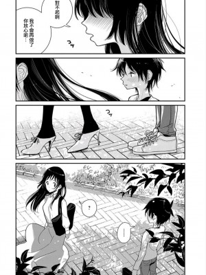 [ディビ] あなたが甘くねだるまで｜在你嬌聲求我之前 第1-29話 完結 [沒有漢化] [DL版]_066