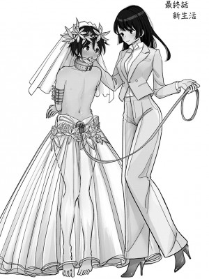 [ディビ] あなたが甘くねだるまで｜在你嬌聲求我之前 第1-29話 完結 [沒有漢化] [DL版]_681