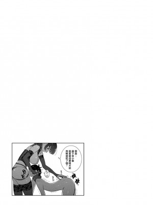 [ディビ] あなたが甘くねだるまで｜在你嬌聲求我之前 第1-29話 完結 [沒有漢化] [DL版]_628