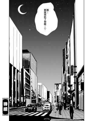 [ディビ] あなたが甘くねだるまで｜在你嬌聲求我之前 第1-29話 完結 [沒有漢化] [DL版]_176