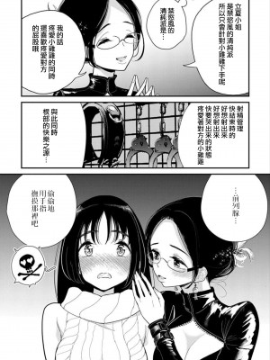 [ディビ] あなたが甘くねだるまで｜在你嬌聲求我之前 第1-29話 完結 [沒有漢化] [DL版]_282