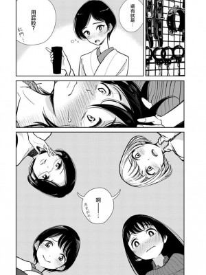 [ディビ] あなたが甘くねだるまで｜在你嬌聲求我之前 第1-29話 完結 [沒有漢化] [DL版]_167