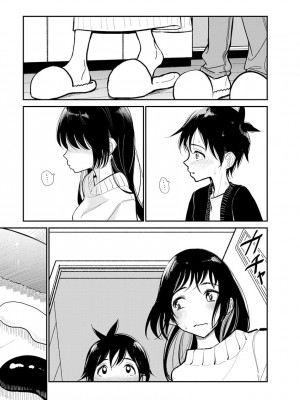 [ディビ] あなたが甘くねだるまで｜在你嬌聲求我之前 第1-29話 完結 [沒有漢化] [DL版]_437