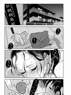 [ディビ] あなたが甘くねだるまで｜在你嬌聲求我之前 第1-29話 完結 [沒有漢化] [DL版]_513