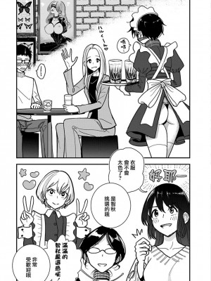 [ディビ] あなたが甘くねだるまで｜在你嬌聲求我之前 第1-29話 完結 [沒有漢化] [DL版]_692