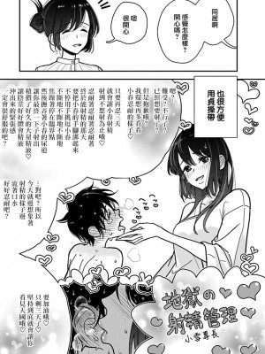 [ディビ] あなたが甘くねだるまで｜在你嬌聲求我之前 第1-29話 完結 [沒有漢化] [DL版]_684