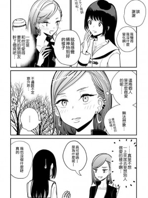 [ディビ] あなたが甘くねだるまで｜在你嬌聲求我之前 第1-29話 完結 [沒有漢化] [DL版]_298