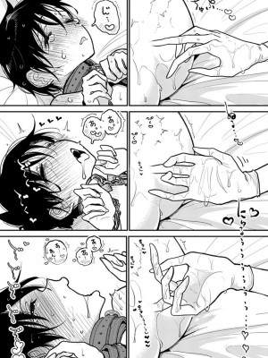 [ディビ] あなたが甘くねだるまで｜在你嬌聲求我之前 第1-29話 完結 [沒有漢化] [DL版]_502