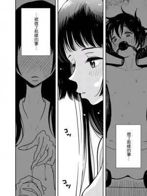 [ディビ] あなたが甘くねだるまで｜在你嬌聲求我之前 第1-29話 完結 [沒有漢化] [DL版]_063