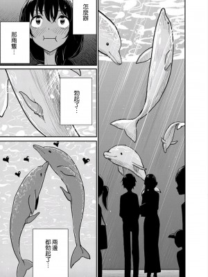 [ディビ] あなたが甘くねだるまで｜在你嬌聲求我之前 第1-29話 完結 [沒有漢化] [DL版]_014