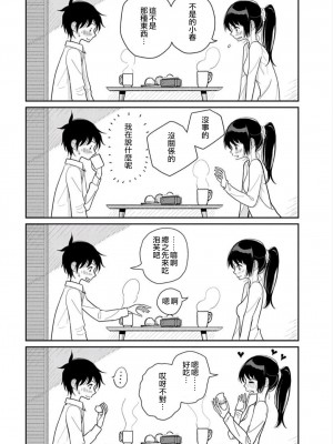 [ディビ] あなたが甘くねだるまで｜在你嬌聲求我之前 第1-29話 完結 [沒有漢化] [DL版]_082