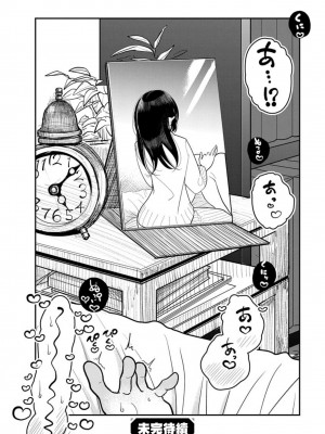 [ディビ] あなたが甘くねだるまで｜在你嬌聲求我之前 第1-29話 完結 [沒有漢化] [DL版]_480