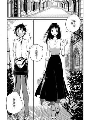 [ディビ] あなたが甘くねだるまで｜在你嬌聲求我之前 第1-29話 完結 [沒有漢化] [DL版]_211