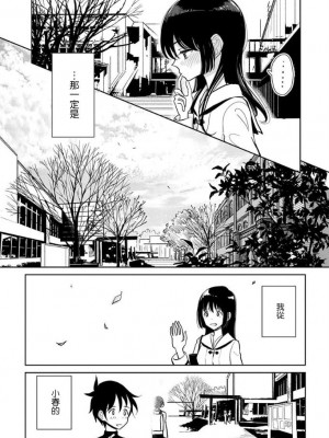 [ディビ] あなたが甘くねだるまで｜在你嬌聲求我之前 第1-29話 完結 [沒有漢化] [DL版]_299