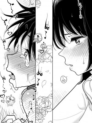 [ディビ] あなたが甘くねだるまで｜在你嬌聲求我之前 第1-29話 完結 [沒有漢化] [DL版]_469