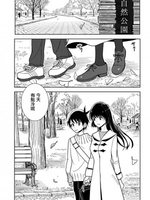 [ディビ] あなたが甘くねだるまで｜在你嬌聲求我之前 第1-29話 完結 [沒有漢化] [DL版]_547