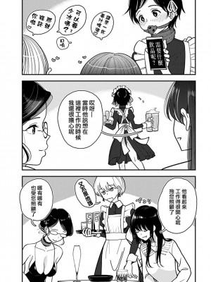 [ディビ] あなたが甘くねだるまで｜在你嬌聲求我之前 第1-29話 完結 [沒有漢化] [DL版]_693