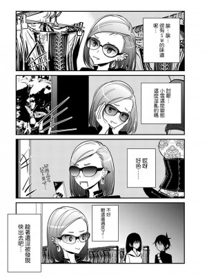 [ディビ] あなたが甘くねだるまで｜在你嬌聲求我之前 第1-29話 完結 [沒有漢化] [DL版]_423