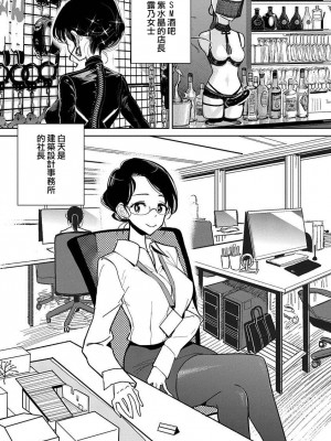 [ディビ] あなたが甘くねだるまで｜在你嬌聲求我之前 第1-29話 完結 [沒有漢化] [DL版]_393