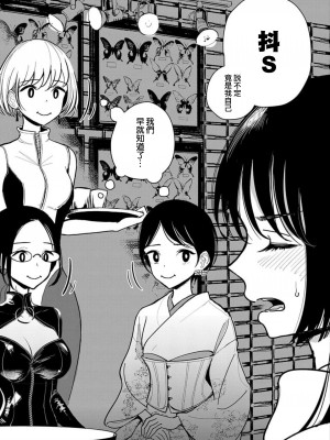 [ディビ] あなたが甘くねだるまで｜在你嬌聲求我之前 第1-29話 完結 [沒有漢化] [DL版]_278