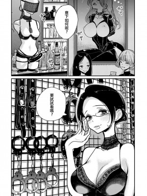 [ディビ] あなたが甘くねだるまで｜在你嬌聲求我之前 第1-29話 完結 [沒有漢化] [DL版]_126