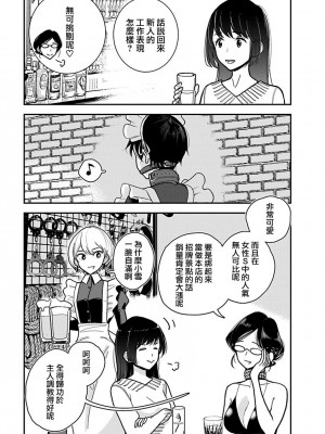 [ディビ] あなたが甘くねだるまで｜在你嬌聲求我之前 第1-29話 完結 [沒有漢化] [DL版]_690