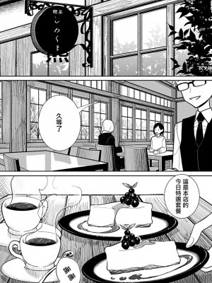 [ディビ] あなたが甘くねだるまで｜在你嬌聲求我之前 第1-29話 完結 [沒有漢化] [DL版]_536