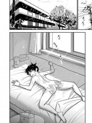 [ディビ] あなたが甘くねだるまで｜在你嬌聲求我之前 第1-29話 完結 [沒有漢化] [DL版]_671