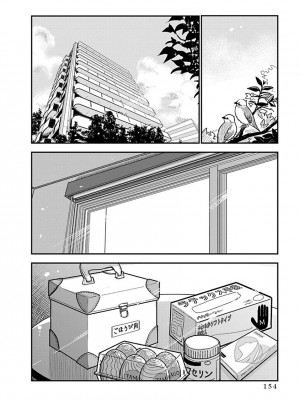 [ディビ] あなたが甘くねだるまで｜在你嬌聲求我之前 第1-29話 完結 [沒有漢化] [DL版]_697