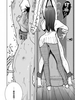 [ディビ] あなたが甘くねだるまで｜在你嬌聲求我之前 第1-29話 完結 [沒有漢化] [DL版]_593