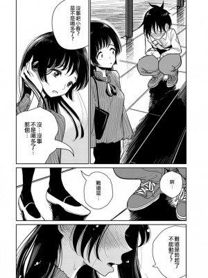 [ディビ] あなたが甘くねだるまで｜在你嬌聲求我之前 第1-29話 完結 [沒有漢化] [DL版]_173