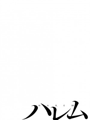 [ディビ] あなたが甘くねだるまで｜在你嬌聲求我之前 第1-29話 完結 [沒有漢化] [DL版]_224