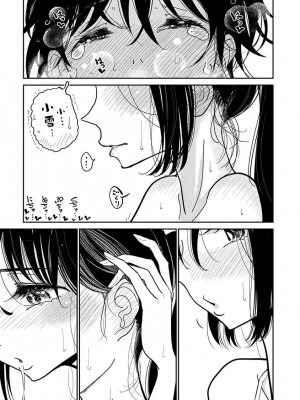 [ディビ] あなたが甘くねだるまで｜在你嬌聲求我之前 第1-29話 完結 [沒有漢化] [DL版]_325